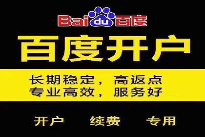 竞价SEM实战案例：餐饮行业线上线下联动营销