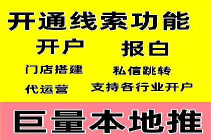 百度包年竞价案例：助力企业突破瓶颈